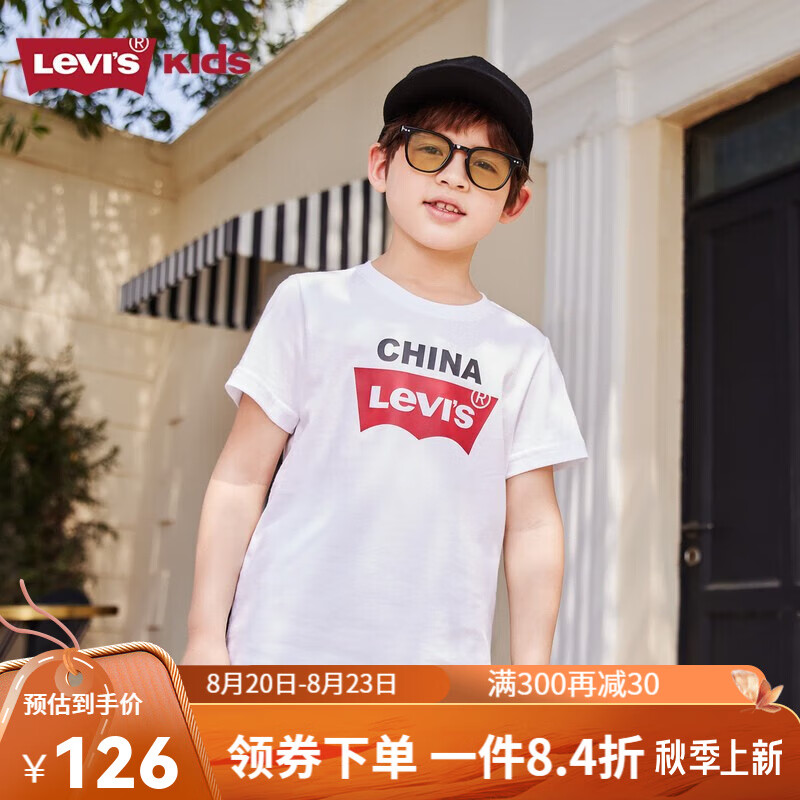 Levi's 李维斯 童装年夏季新款男童冰感短袖t恤圆领打底衫儿童上衣 明亮白 38