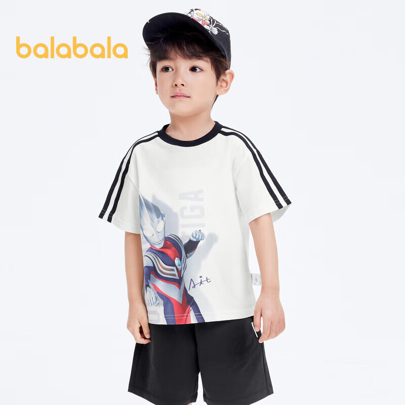 儿童节好礼：巴拉巴拉 奥特曼IP 男童短袖T恤 95.9元包邮（拍下立减）