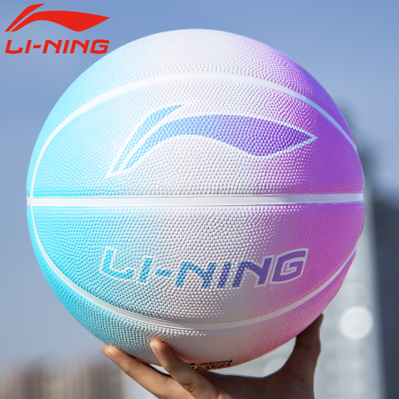LI-NING 李宁 儿童篮球正品蓝球小学生5号初中生专业标准专用 55.9元