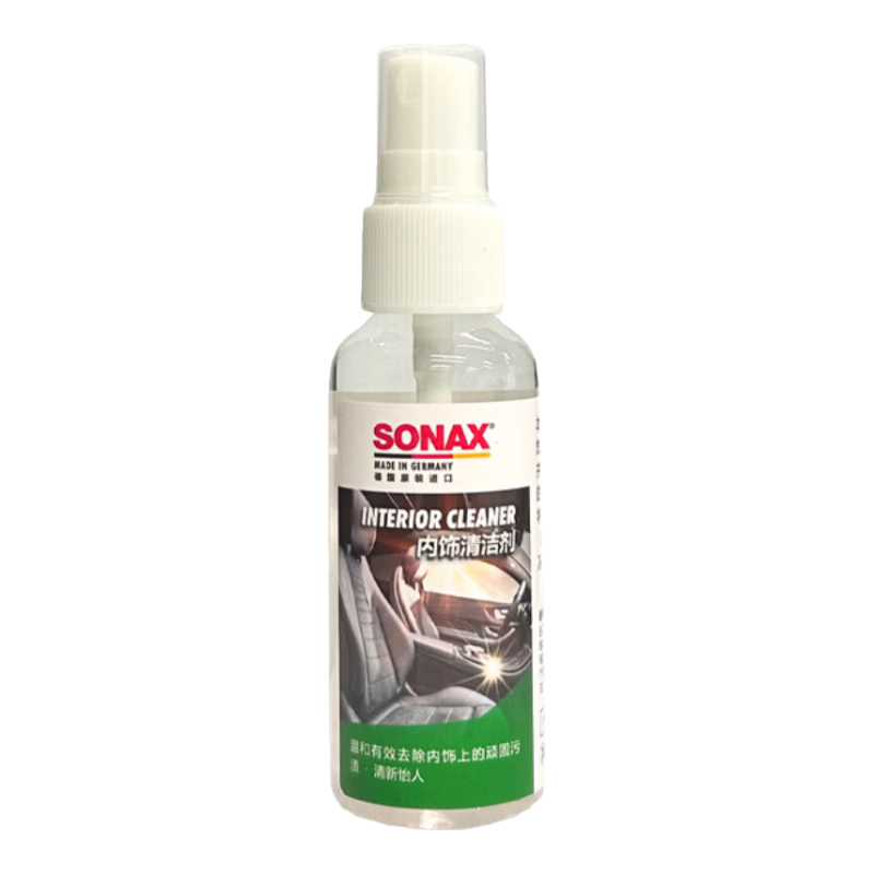 SONAX 索纳克斯（SONAX）德国进口内饰清洁剂50ml+镀晶专用擦布 12.5元（需用券