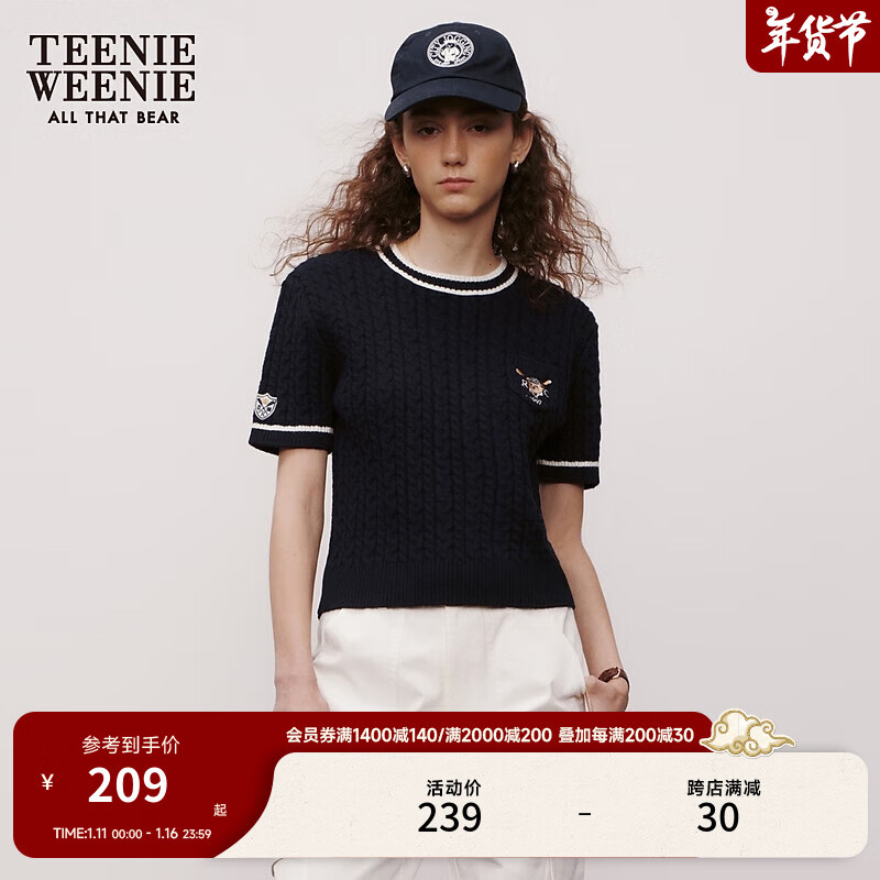 TEENIE WEENIE 小熊秋冬学院风撞色甜美绞花针织短袖上衣女 藏青色 160/S 209元