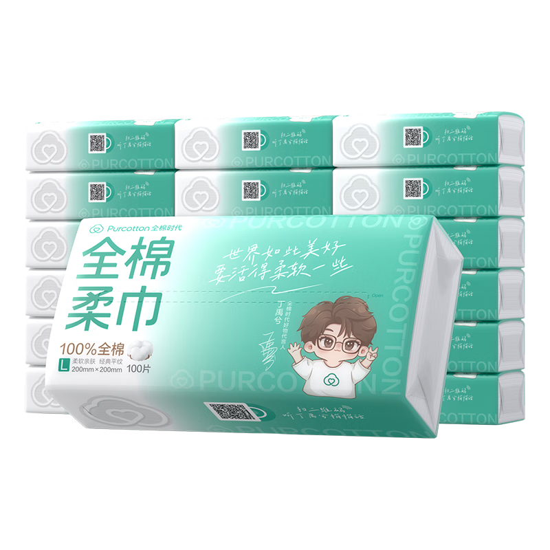全棉时代洗脸巾 100抽*18包100﹪棉柔巾一次性毛巾20*20CM 154.7元(需领券)反卡后价格