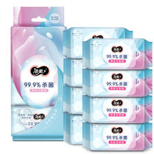 C&S 洁柔 卫生湿巾 99.9%杀菌7片8包 共56片超迷你便携装 2.01元（需买2件，需用