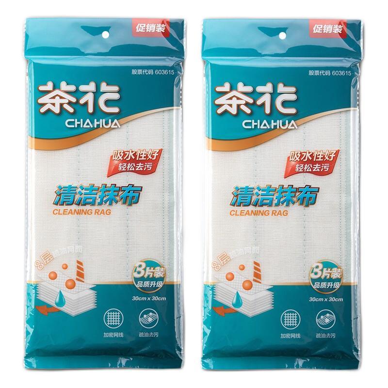 CHAHUA 茶花 棉柔抹布 洗碗布 3片装 加厚清洁布 2包共6片 15.8元