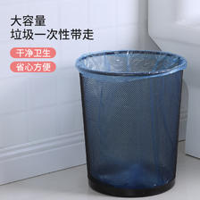 五月花 12L三个装分类垃圾桶金属丝网客厅厨房办公室居家纸篓GB1012 33.9元（