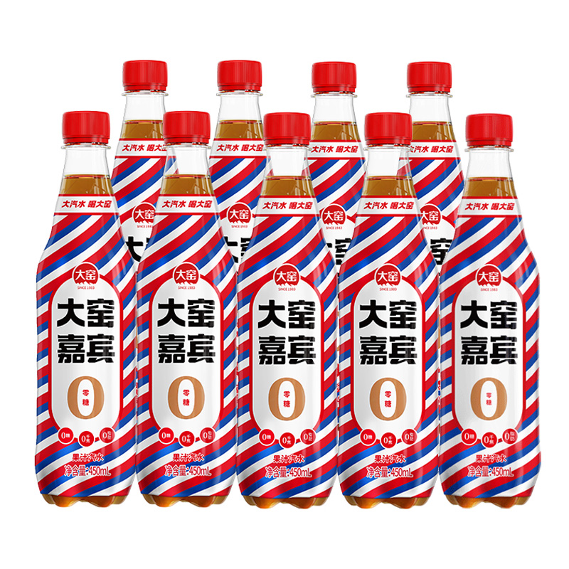 大窑 0糖0脂肪碳酸饮料 450ml*9瓶 19.9元包邮（双重优惠）