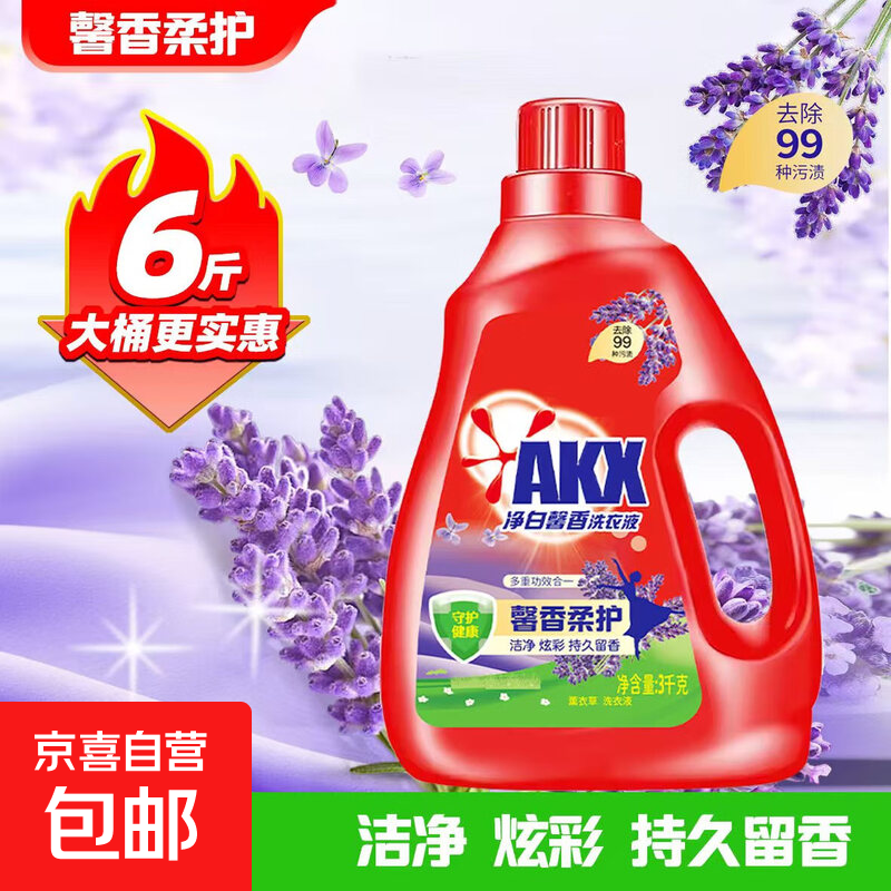 留香去霉味 净白馨香柔护洗衣液 6斤*1瓶 35.99元