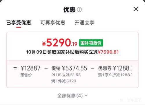 海尔 麦浪 滚筒洗烘套装 10KG 全自动洗衣机+双擎热泵烘干机 87D 5290.19元 - 线报酷 海尔 麦浪 滚筒洗烘套装 10KG 全自动洗衣机+双擎热泵烘干机 87D 5290.19元 - 线报酷