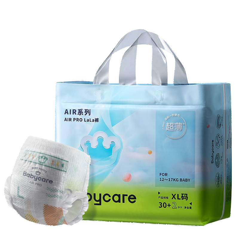 需首购：babycare Air pro日用拉拉裤 L22/XL20/XXL18片 30元（超V价29元）