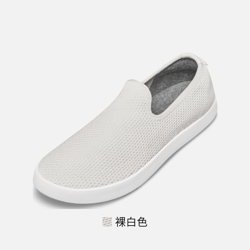 allbirds Tree Lounger 男女款休闲鞋 849元包邮（需用券）