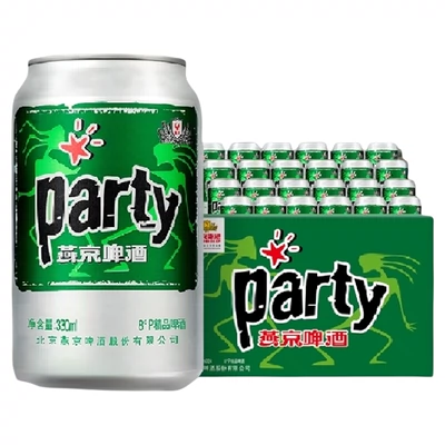 88VIP：燕京 啤酒8度party 330ml*24听 27.5元（需领券+返卡9元+淘金币抵扣1.5元）