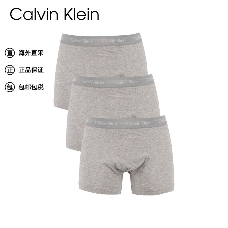 卡尔文·克莱恩 Calvin Klein 男士平角内裤 0000U2662G 3条装 158元