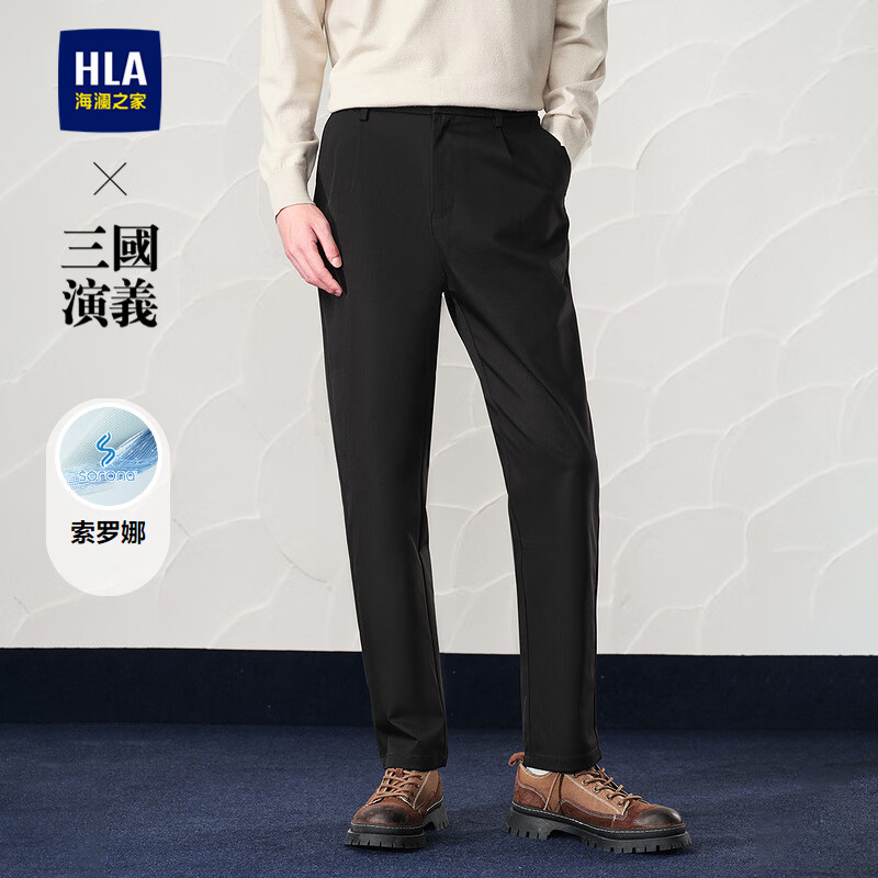 HLA 海澜之家 休闲裤男24三国演义纯色刺绣裤子男春秋 158元（需用券）