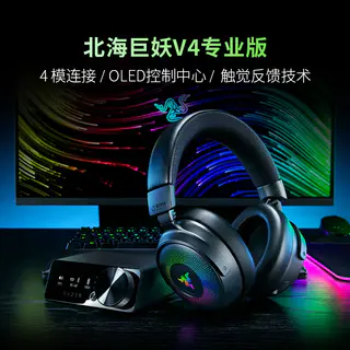 雷蛇 北海巨妖V3X头戴式7.1声道电竞游戏RGB灯光USB耳机麦 294元 - 86线报 雷蛇 北海巨妖V3X头戴式7.1声道电竞游戏RGB灯光USB耳机麦 294元 - 86线报