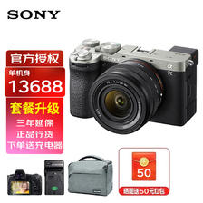 SONY 索尼 a7c2 a7c二代 新一代a7c全画幅微单相机 15188元