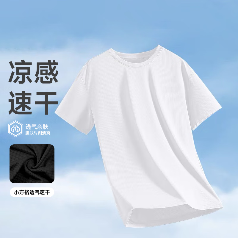真维斯 男士夏季圆领短袖T恤 白色 2XL（140-160斤） 12.15元/件（共48.6元）