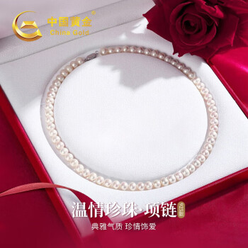 中国黄金 小米淡水珍珠项链 ￥99