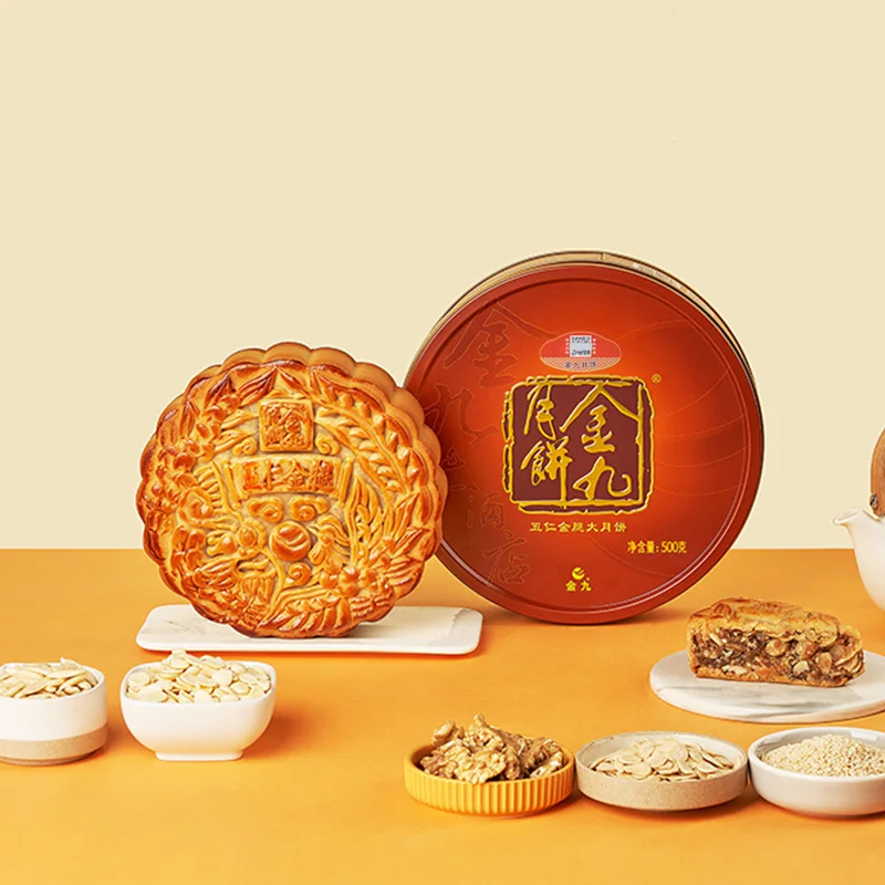 金九月饼 吴川伍仁金腿大月饼 500g 礼盒装 69元 - 清风线报