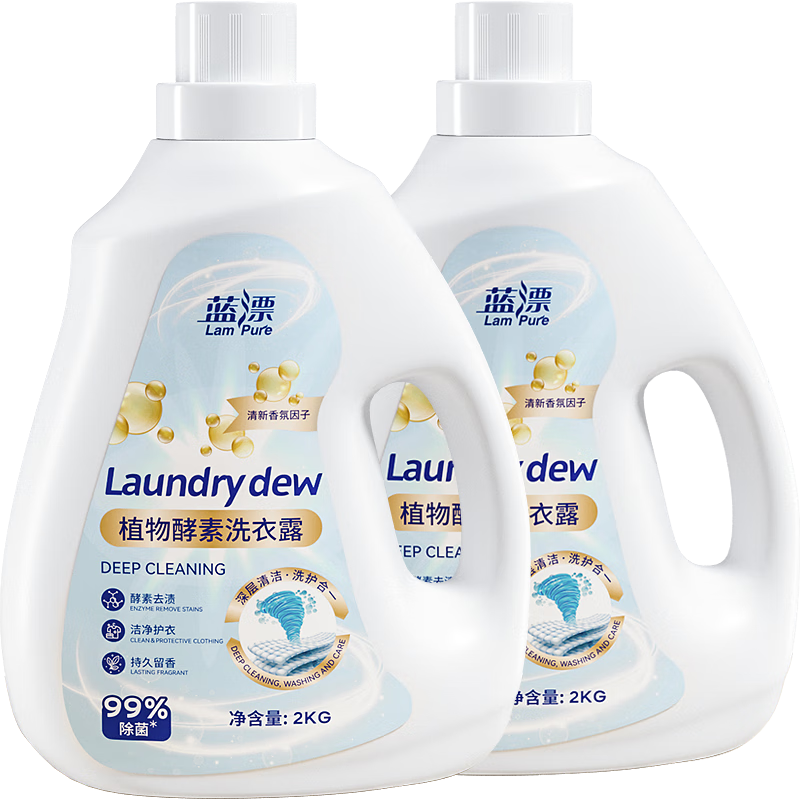 PLUS会员：蓝漂（Lam pure）香氛洗衣液4斤装 3.94元包邮