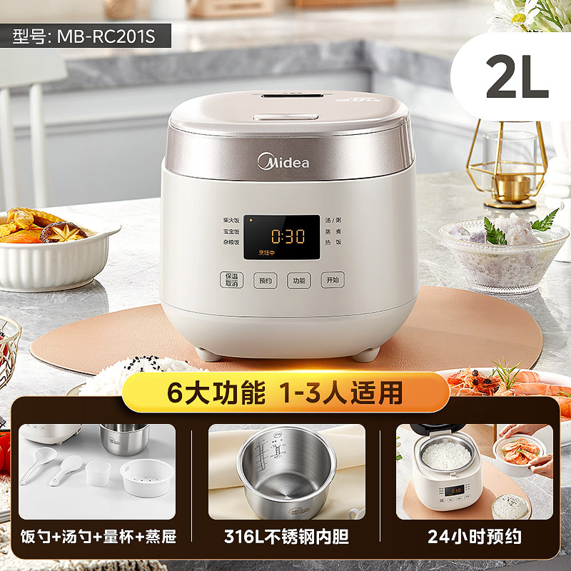 88VIP：美的 MB-RC201S电饭煲0涂层 132.07元