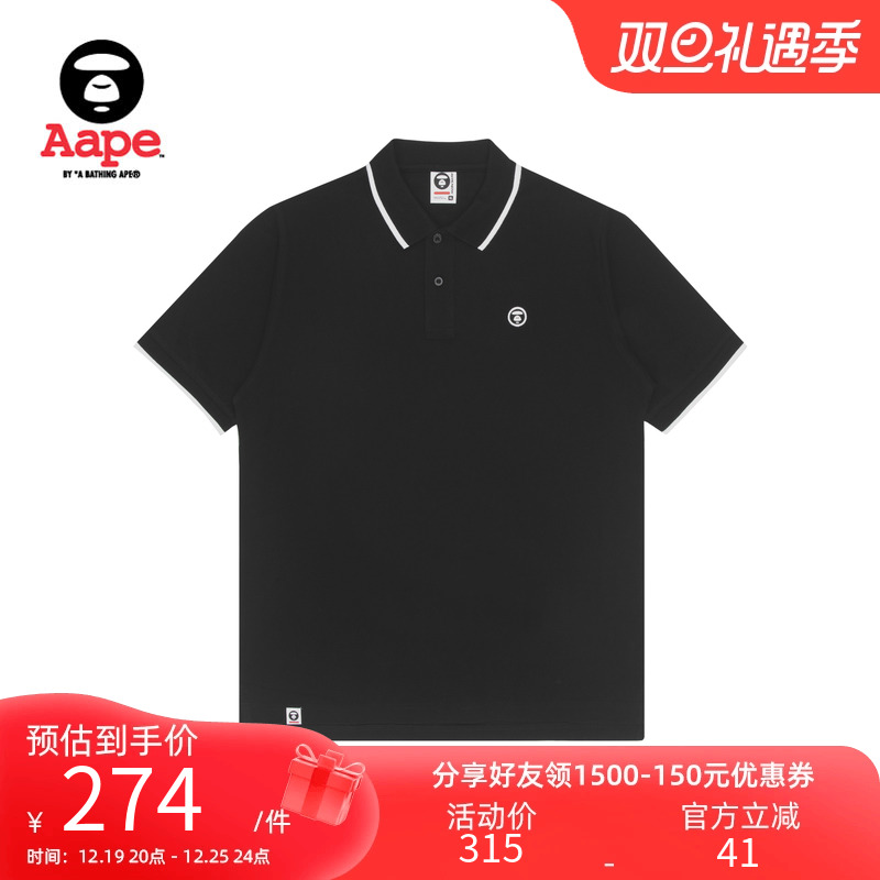 Aape 男士短袖POLO衫 AAPPOM0923XXI 黑色 S 244.5元（需买2件，共489元）