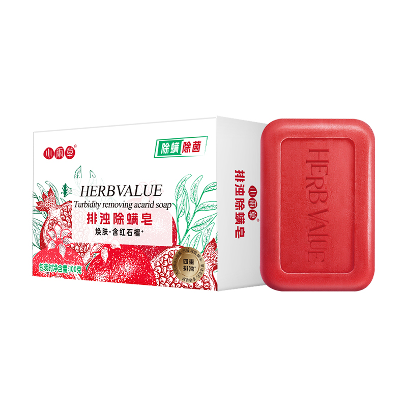 小雨草 HerbValue 排浊除螨红石榴香皂 100g 2.2元