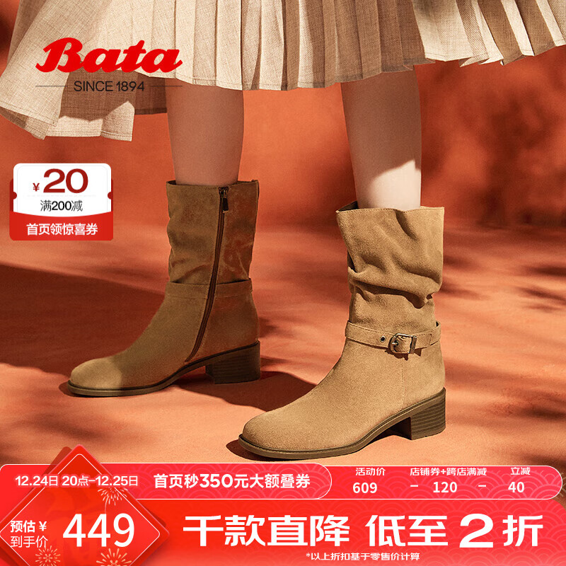 Bata 拔佳 西部时装靴女2024冬季百搭复古牛皮粗跟圆头中筒靴ATO63DS4 棕色 36 95