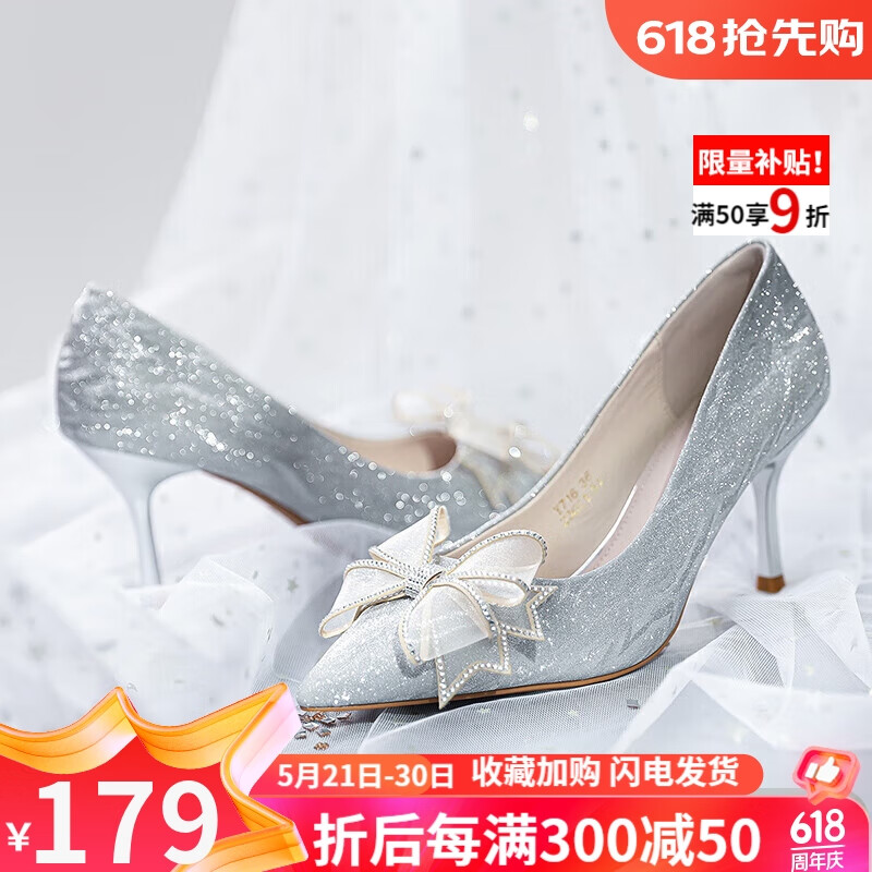 ZHR 高跟鞋女优雅法式细跟女鞋水晶婚鞋女气质单凉鞋女 Y716 银色 36 136.1元（