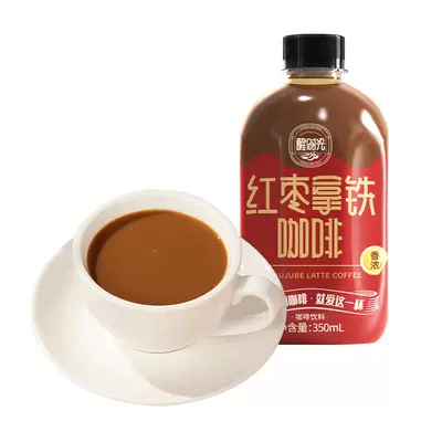 好想你 醒时光红枣拿铁咖啡 350ml*3瓶 9.9元