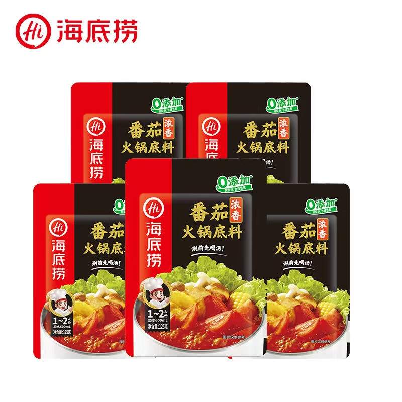 海底捞 火锅底料 浓香番茄底料125g*5袋（赠筷子*2+零食*2） 17.83元（需用券）