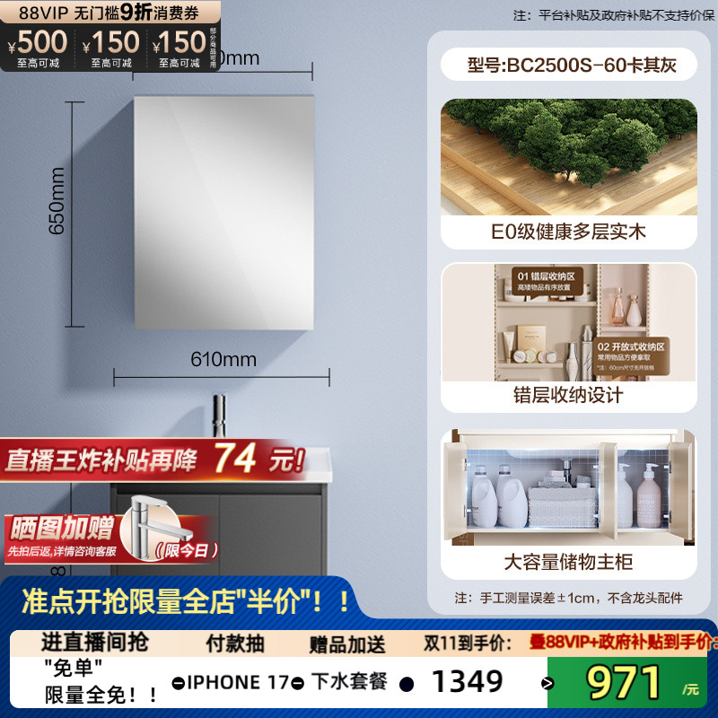 恒洁 HEGII 卫浴浴室柜组合陶瓷一体盆卫生间洗手盆洗漱台 1000.01元