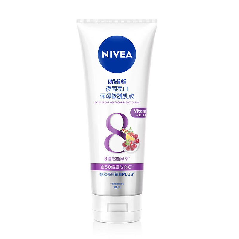 NIVEA 妮维雅 夜间美白精华乳180ml 12.4元（需买2件，需用券）