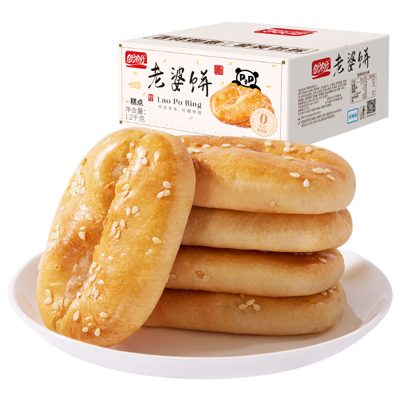 PLUS会员：盼盼 老婆饼 休闲零食早餐饼传统糕点老式酥饼中式小吃 1200g/箱 12