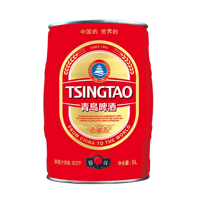 青岛啤酒 经典礼盒装桶装啤酒5L/桶赠扎杯 67.9元（需买2件，需用券）