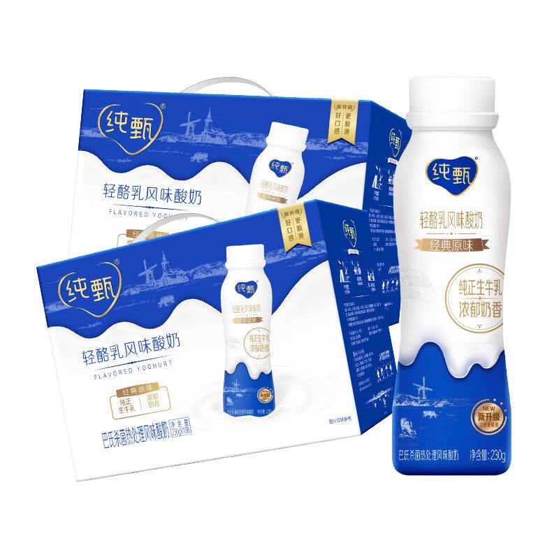 纯甄 轻酪乳原味风味酸奶PET瓶230g×10瓶×2箱 84.9元（需用券）