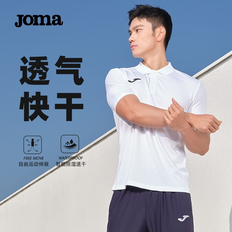 Joma 荷马 短袖男polo衫夏季新款网眼透气跑步健身速干t恤运动服饰 白色-升级