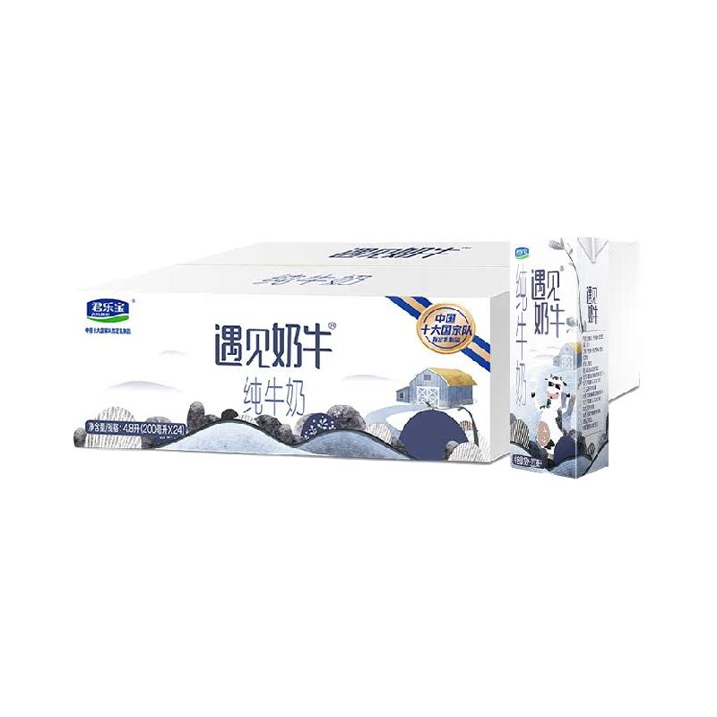 君乐宝 遇见奶牛 纯牛奶 200ml*24盒 22元