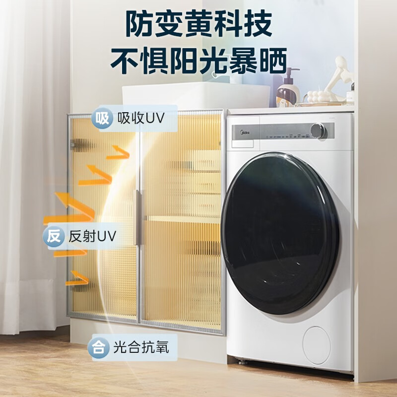 以旧换新、PLUS会员：Midea 美的 MD100AIR1洗烘一体机滚筒 10公斤 2009元（需用券