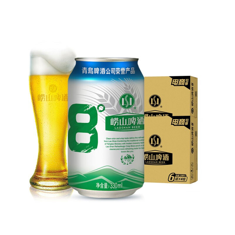 崂山啤酒 TSINGTAO 青岛啤酒 崂山8度 330ml*48罐 75.91元