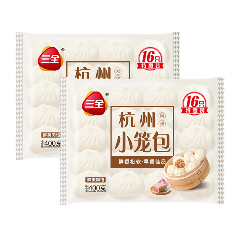 三全杭州发面小笼包猪肉馅400g*2袋约32只*5件 42.9元（需领券，合8.58元/件）