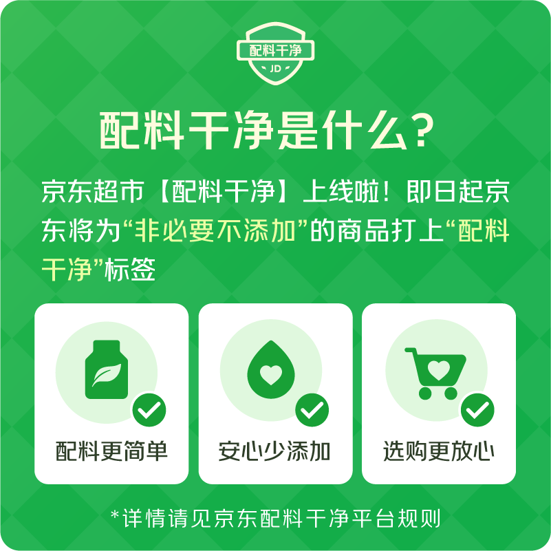 new boundaries 薄皮核桃1500g 新疆特产阿克苏185核桃坚果炒货手剥原味量贩 27.79元 - 线报酷