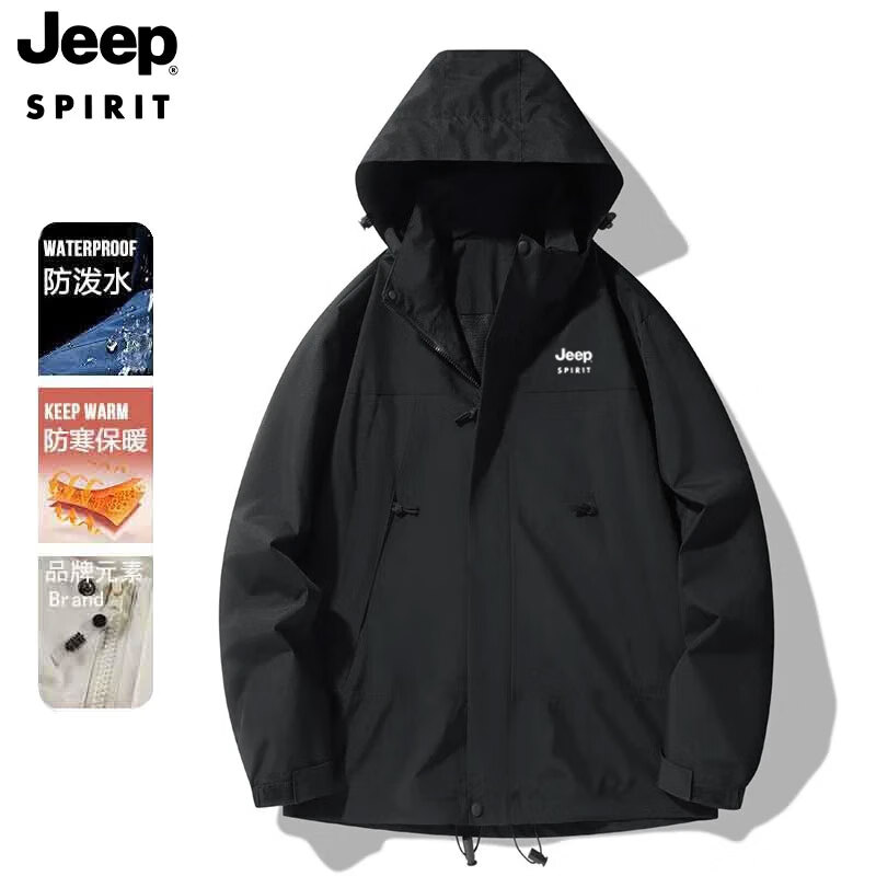 Jeep 吉普 冲锋衣夹克男女同款情侣三合一两件套防风衣棉服外套 单层 ￥58.31