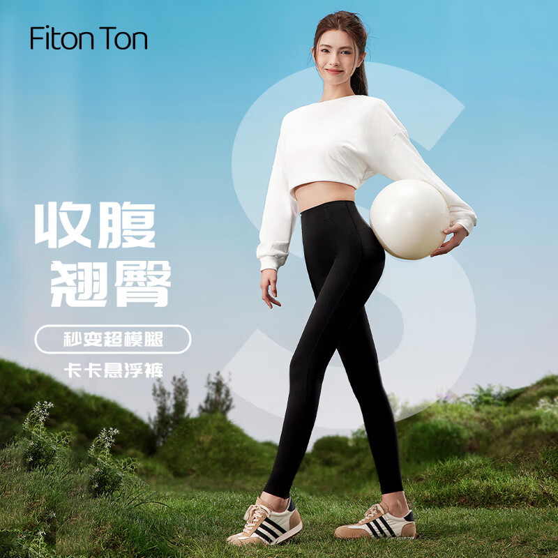 Fiton Ton 鲨鱼裤 ￥34.5