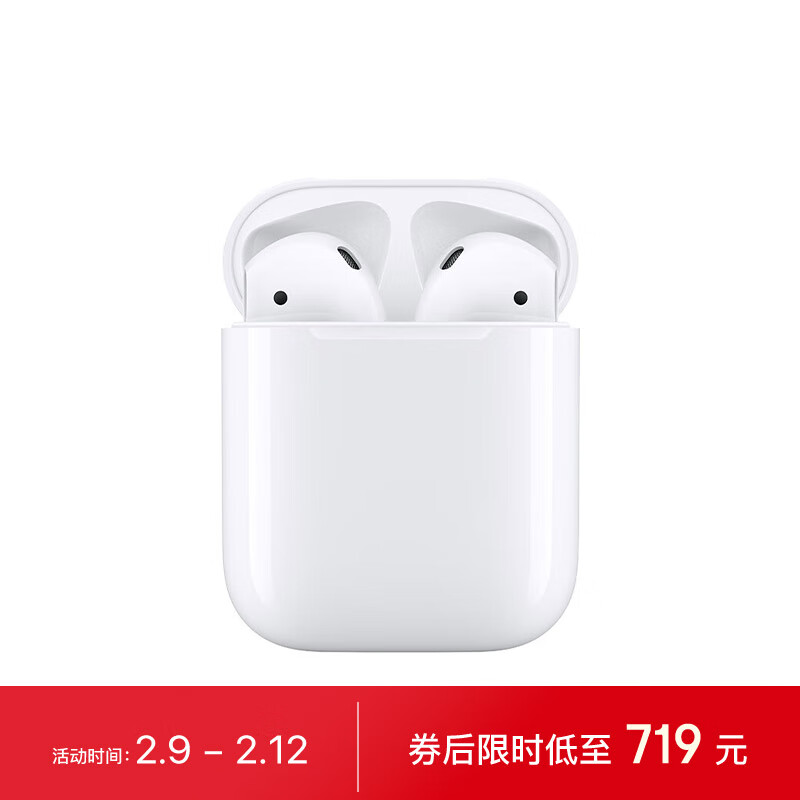 再降价、9号0点：Apple/苹果 AirPods 配充电盒 Apple/苹果蓝牙耳机 适用iPhone/iPad/