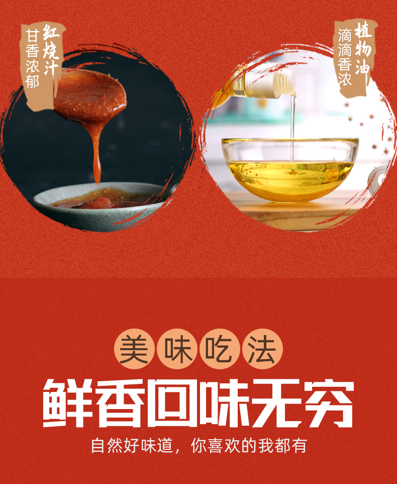 中华老字号：鹰金钱 香辣红烧鳗鱼 100gx5罐 73元包邮 买手党-买手聚集的地方