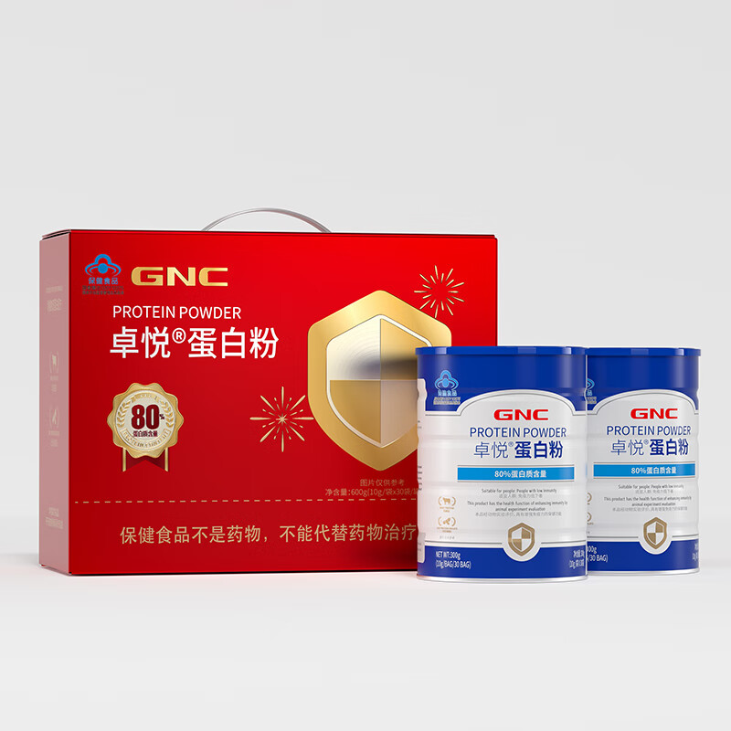 GNC 健安喜 蛋白粉 300g*2罐 礼盒装 169元（需用券）