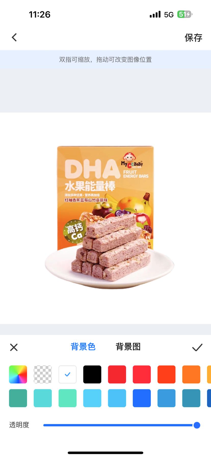 MyCcBaBy 我D小蔡蔡 DHA水果能量棒*2 高钙小米饼*2 9.81元（需买4件，需用券）