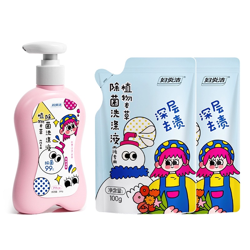 妇炎洁 内衣裤抑菌清洗液300g+100ml2袋 券后19.9元