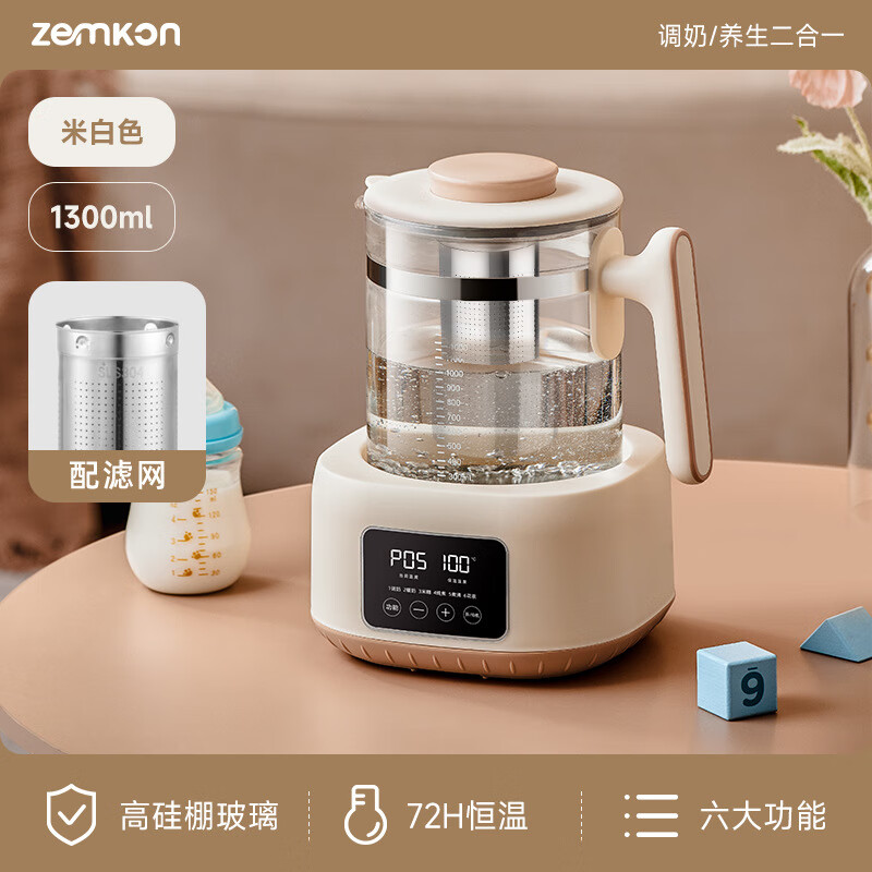 zemkon 恒温电热水壶家用烧水壶全自动保温一体泡茶智能煮水器 蓝粉-无滤网 