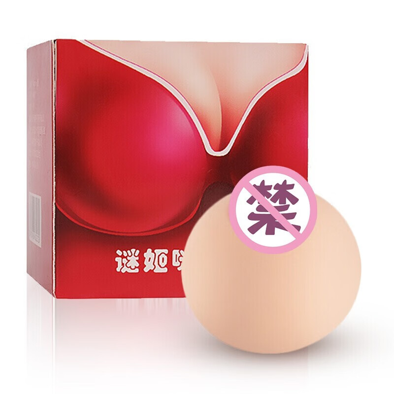 MizzZee 谜姬 咪咪球倒模 260g 19元（需用券）